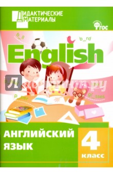 Учебник для школьников читать онлайн