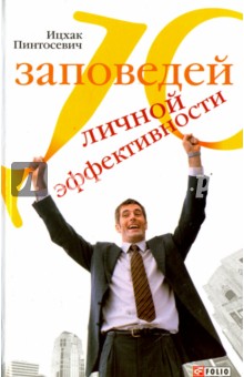 Читать книгу веселый двоечник