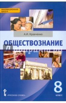 Работа в мегаполисе спб читать онлайн