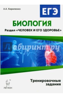 Ирина норна книги читать онлайн