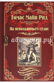Как читать мысли девушек