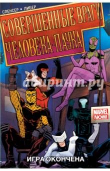 Совершенные враги Человека-Паука. Том 3. Игра окончена - Ник Спенсер
