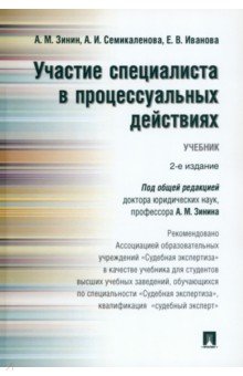 Гражданский кодекс в рисунках Гражданский кодекс в рисунках
