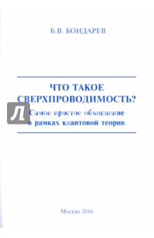 Горький сказки об италии дети пармы читать