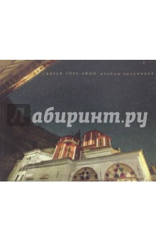 Книга коты воители решение читать