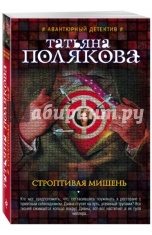 Аудио сказки читает