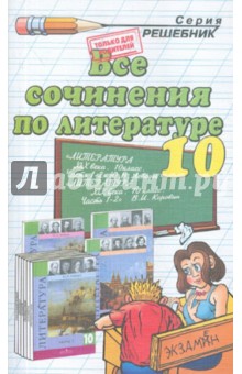 Что интересного читать на английском языке
