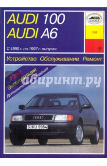 Audi ремонт и устройство Audi ремонт и устройство