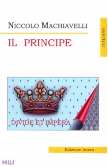 IL Principe - Niccolo Machiavelli изображение обложки