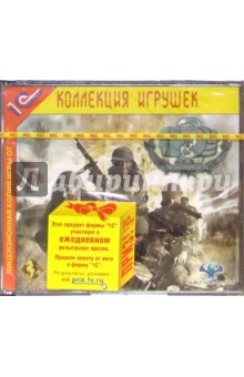 Hidden & Dangerous-2 (2СD)