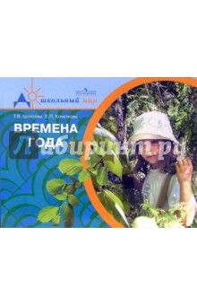Отложить. Мы сообщим вам о поступлении! Шпотова Татьяна Викторовна