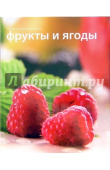 Мы сообщим вам о поступлении! Секреты русской кухни. Урал ЛТД. 206