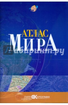 Тренинг-курс по синхронному переводу (+CD) .