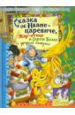 Пазл в подарок