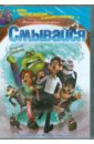 "�������� (DVD)" ��������� �����, ���� ���