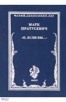 Перевертыши игра решения в Одноклассниках: уровни 511-540 Перевертыши игра решения в Одноклассниках: уровни 511-540