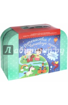 Игровые наборы в подарок Игровые наборы в подарок