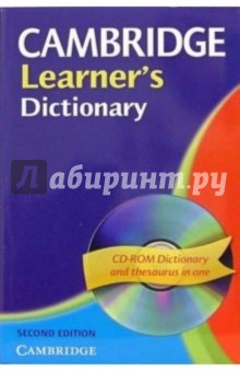 Книга: Learner s Dictionary (+ CD-ROM). Аннотация, отзывы читателей