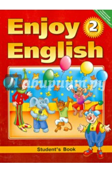 английский язык для 2 класса учебник English 2. Student's book. Part 1. Английский язык. 2 класс [pdf.