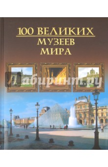 318908. 7Б - твердая (плотная бумага или картон). Кубеев Михаил