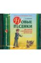 ����� ������� ��� ������� � �������������� ������� ���� (CDmp3)
