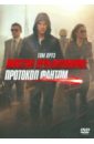 ������ �����������. �������� ������ (DVD)
