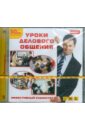 ����� �������� ������� (CDmp3)