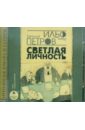 ������� �������� (CDmp3)