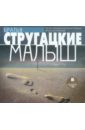 ����� (CDmp3)