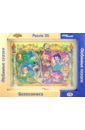 Puzzle-20 "������� ������. ����������" (89712)