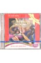Disney. ���������. ���������� ������� (DVDpc)