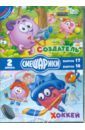 ���������. ���������. ������. ����������� ������� (2DVD)