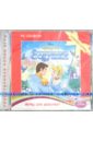 Disney. ���������. ����������� ������� ������� (CDpc)