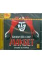 ������. �������������� (CDmp3)
