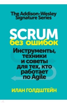 Scrum  . ,     ,    Agile