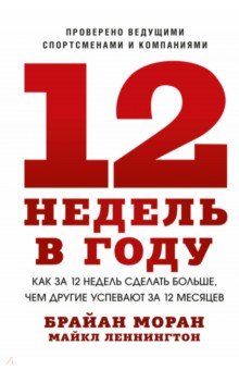 12   .   12   ,     12 