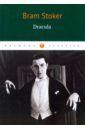 Drakula the incredible adventures of van helsing anthology [pc цифровая версия] цифровая версия