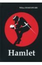 Hamlet шекспир уильям трагедия о гамлете принце датском