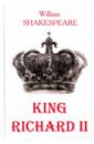 King Richard II чай черный richard king s
