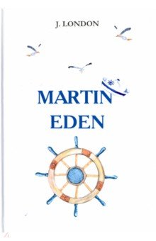 

Martin Eden