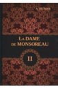La Dame de Monsoreau. Tome II дюма александр графиня де монсоро роман