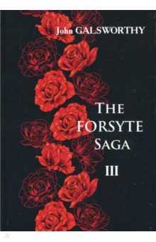 

The Forsyte Saga. В 3-х томах. Том 3