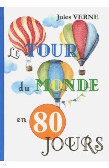 - Le Tour Du Monde En 80 Jours