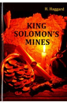 

King Solomon's Mines