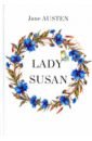 Lady Susan остин дж леди сьюзан