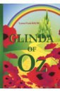 Glinda of Oz баум лаймен фрэнк янг скотти чудесная страна оз графический роман