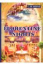 гейне генрих лорелея шелк Florentine Nights