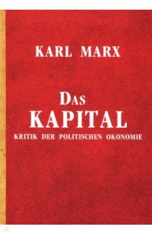  - Das Kapital, Kritik der politischen