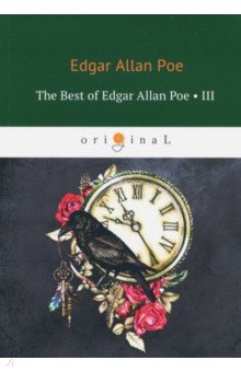 The Best Of Edgar Allan Poe. Vol. 3