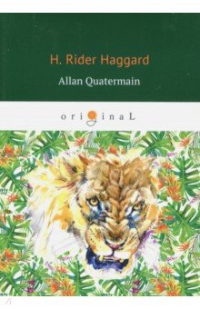Allan Quatermain